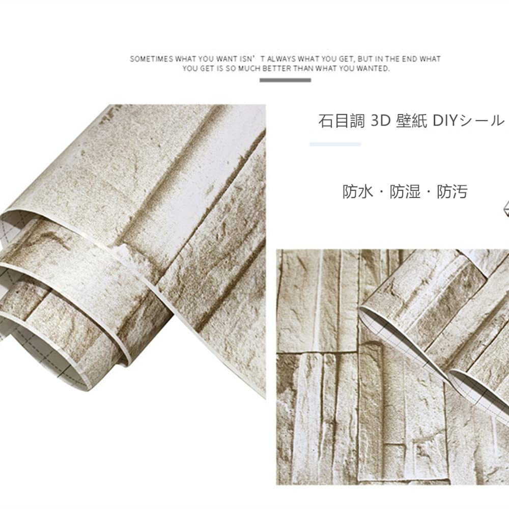 Homya Wallpaper 45cm X Remake Peelable No Glue DIY Mildew Wall Sticker Stone-Look Stickers, 6m, Brick-Look Stickers, Sheet, Wallpaper, Required,