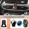 Car Phone Holder Vent For Hyundai Santa Fe TM 2019 2020 2021-2023 Wireless Charging Car Charger Cradle For Magsafe Accessories