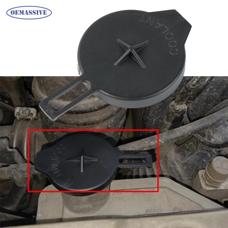 

For Scion IQ XA XB XD Car Engine Coolant Reservoir Expansion Tank Radiator Bottle Cap Lid Cover Automobile Parts1647123030