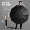 New ten-bone double keel vinyl bronze brushed reverse umbrella color scheme handle three-fold umbrella gift umbrella print lo