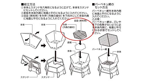 Captain Stag Hex Stainless Steel Fire Grill, Medium Size, Dedicated Grate [Compatible Grill Part Numbers: M-6498 / UG-70] UG-2028