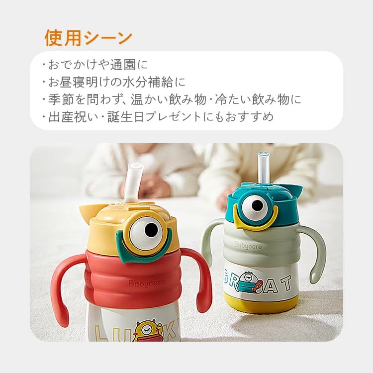 Stainless Steel Water with Cute Character Easy to Puddy for bc babycare Kids' Bottle, 280ml, Straw, Insulated, Lightweight, Design, Clean, Kids,