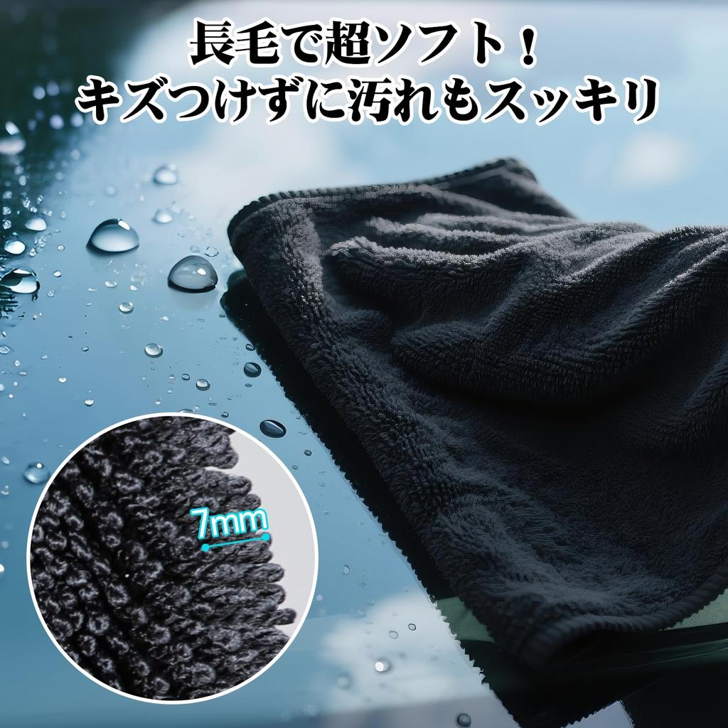 Masthome Microfiber Car Wash Car Wash Can be Wrung and Oval Towels, Cloths, Absorbent, Thick, Durable, Quick-Drying, One-Piece Wiping, Out, 3-Pack