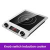 3500W/4200W/5000W Kitchen Cooking Appliances High Power Commercial Induction Cooker Hotel Canteen Dedicated Heating Stove