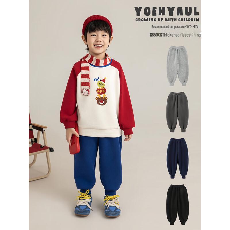 Boys' Winter Fleece-Lined Sweatpants