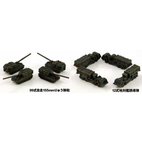 Pit Road 1/700 MI Series Japan Ground Self-Defense Force Vehicle Set 1 Plastic Model MI01