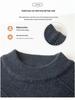 Herren Dicker Jacquard-Strickpullover - Herbst/Winter Warme Basisschicht für Väter mittleren Alters