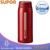 Supor Lightweight 304 Stainless Steel Thermos Mug