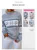 Women's Autumn/Winter Snowflake Pullover Sweater with Semi-High Neck