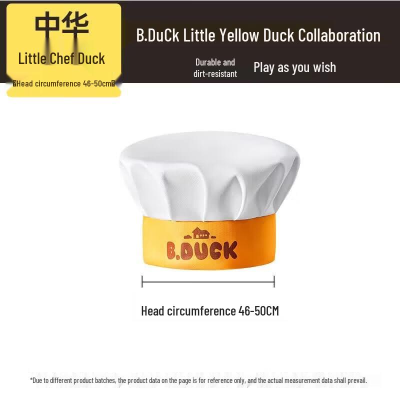 COOKER KING Little Yellow Duck Kids Chef Set