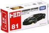 Tomica Lamborghini Centenario No.81 LP770-4 (Box)
