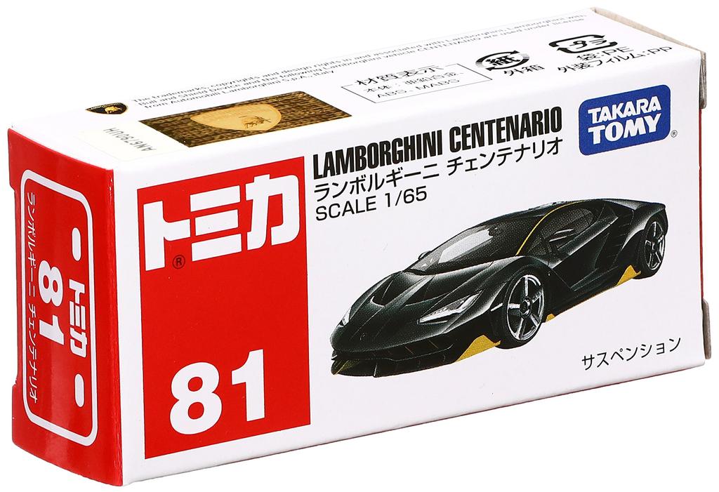 Tomica Lamborghini Centenario No.81 LP770-4 (Box)