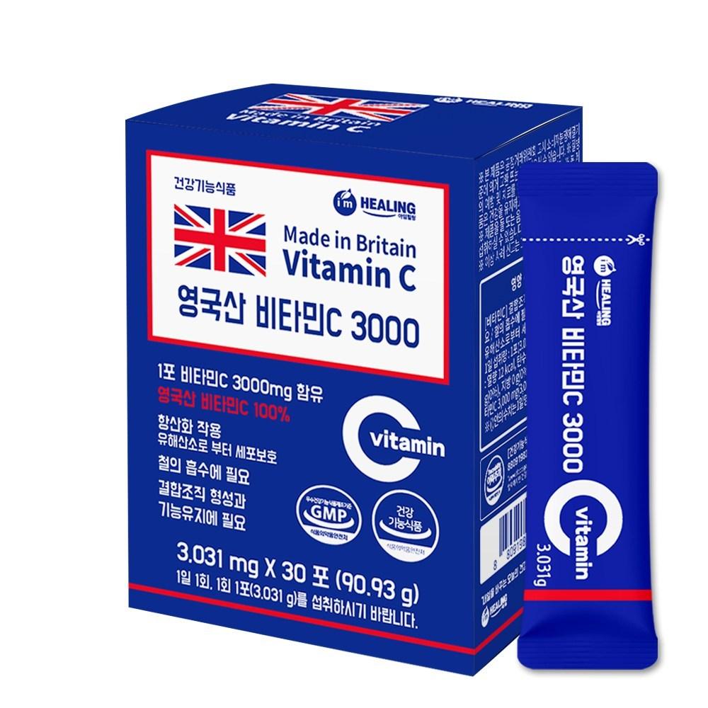 I'm Healing UK-made Vitamin C 3000 90.93g 1 Pcs