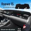 Roewe i5/Ei5 Dashboard Sunshade Mat - Console Light Blocker & Sunshade 