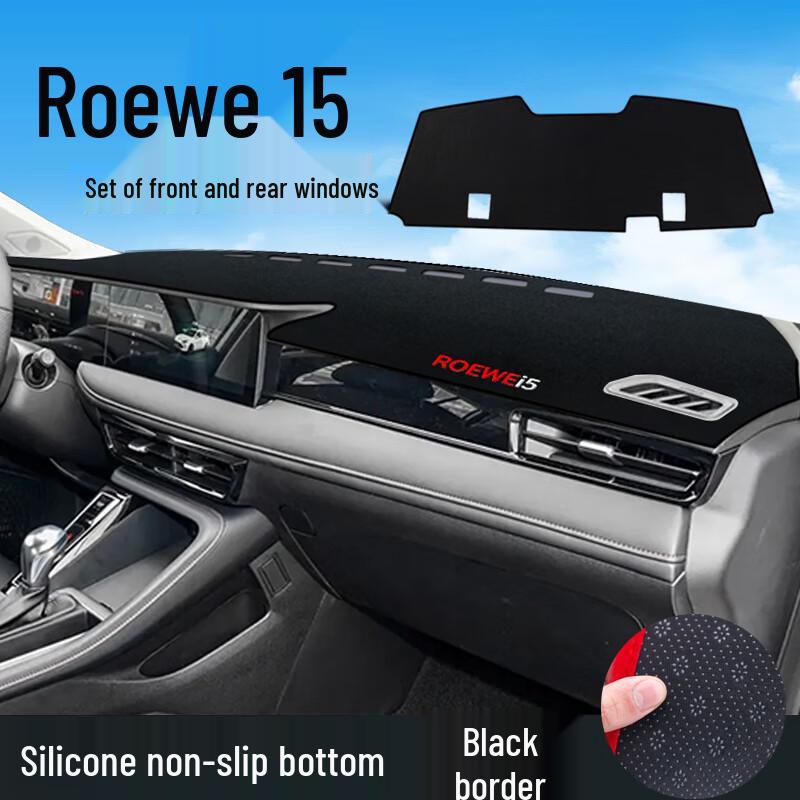 Roewe i5/Ei5 Dashboard Sunshade Mat - Console Light Blocker & Sunshade