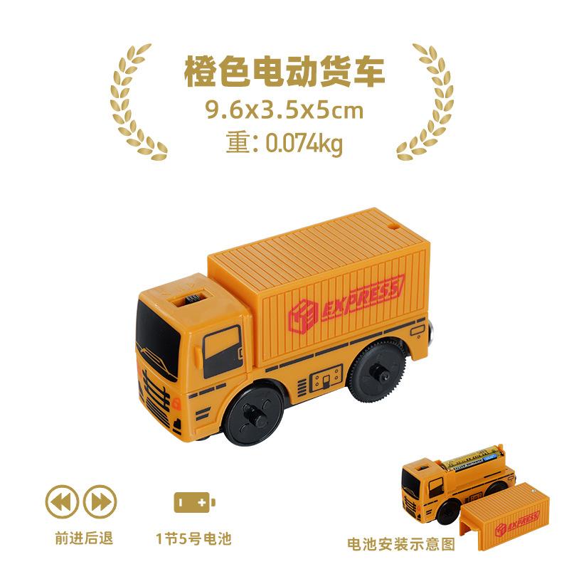 Electric Train Locomotive Magnetic Car Diecast Slot Fit All Brand Wooden Train Track Railway For Kids Children's Toy W02