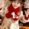 2026 Children's Little Horse Red Plush Winter Scarf - Zodiac Year Warm Anti-Cold Neck Gaiter for Girls