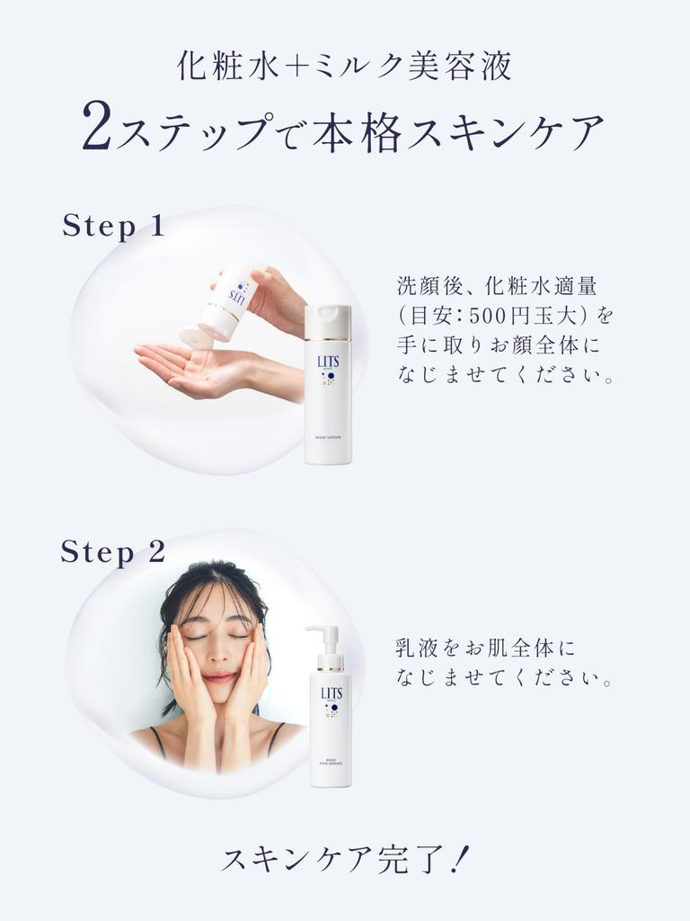 Ritz Moist Milky Serum Milk 100ml Lotion, Effect, Ceramide, Fragrance-Free, Additive-Free, Essence,