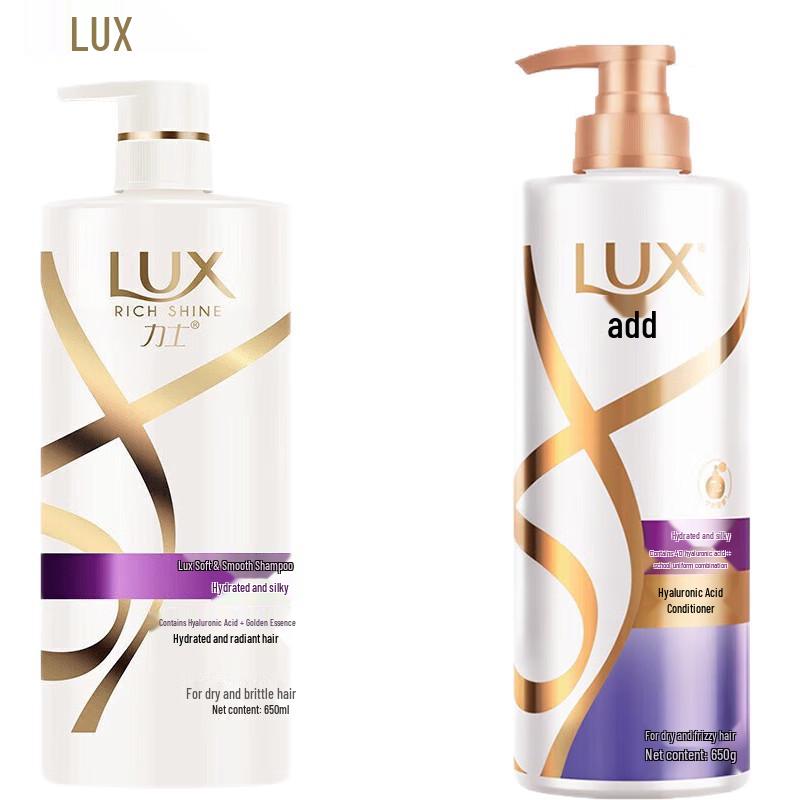 

LUX Hydrating Smooth & Radiant Hair Care Set