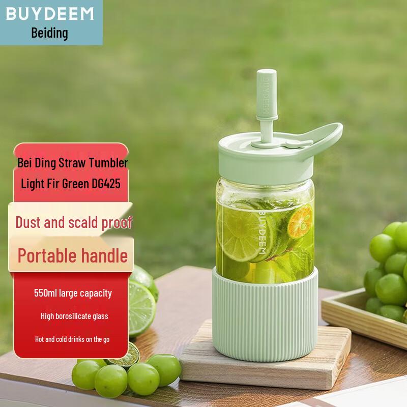 Bei Ding 550ml Straw Travel Cup