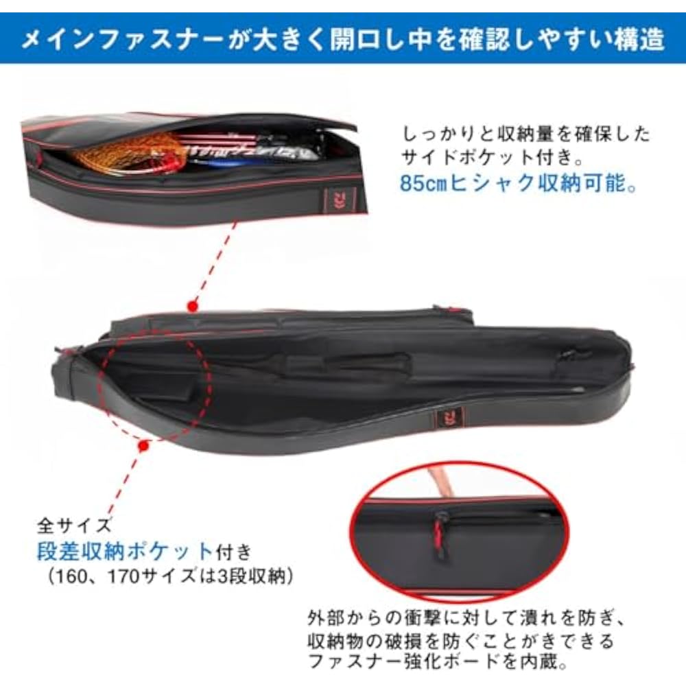 [DAIWA] Rod Case FF (M) 08500512