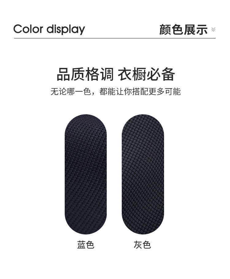 Men's High Count Knitted Casual Suit Jacket