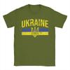 Men T-Shirts Ukrainian Coat Of Arms Fun Pure Cotton Tee Shirt Short Sleeve Ukraine Flag T Shirts Crewneck Clothes Graphic