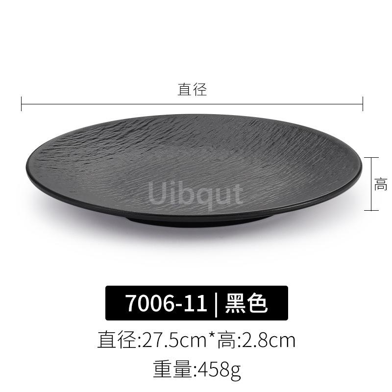 Melamine Round Black Steak Plate Japanese Plastic Round Disc Fire Western Style Beef Flat Commercial Dishes and Plates Sets