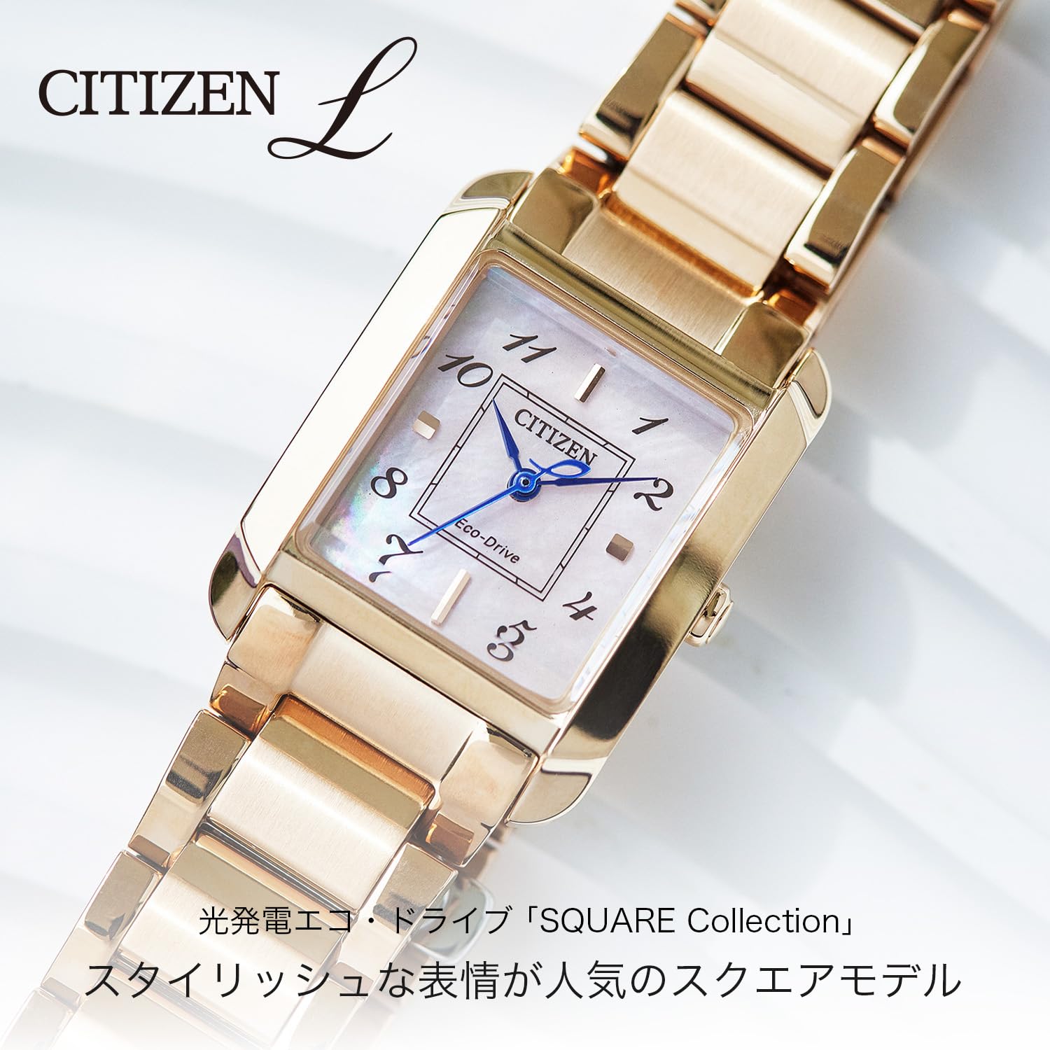 

Жіночий годинник Citizen L Square Eco-Drive з сонячною батареєю, золотистий, з циферблатом з перламутру EW5603-89Y золотий