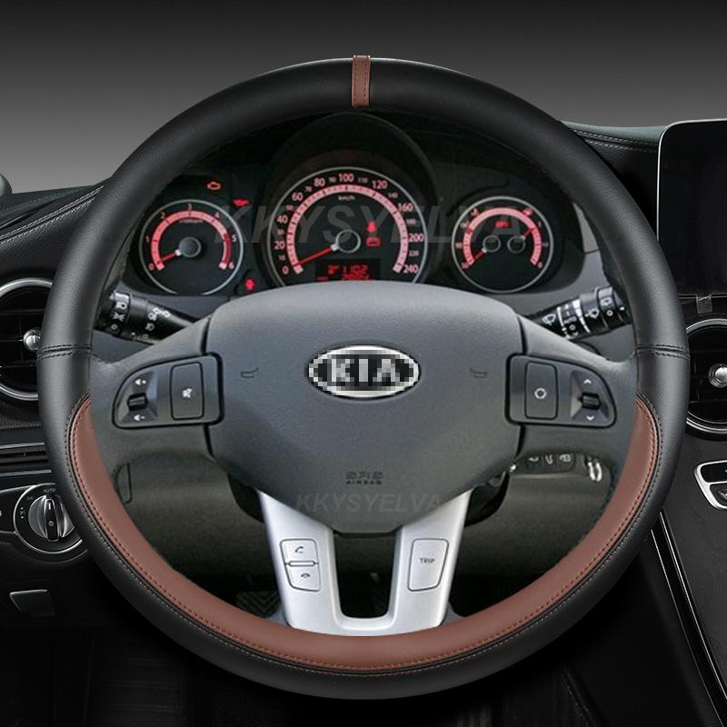

Шкіряний чохол на кермо з мікрофібри для Kia Sportage 3 2011-2014 Kia ​​Ceed Cee d 2010-2012 Авто аксесуари кавовий