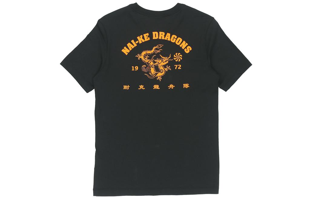 Nike T Shirts Men's Black Crew Neck Moderate Straight Fit