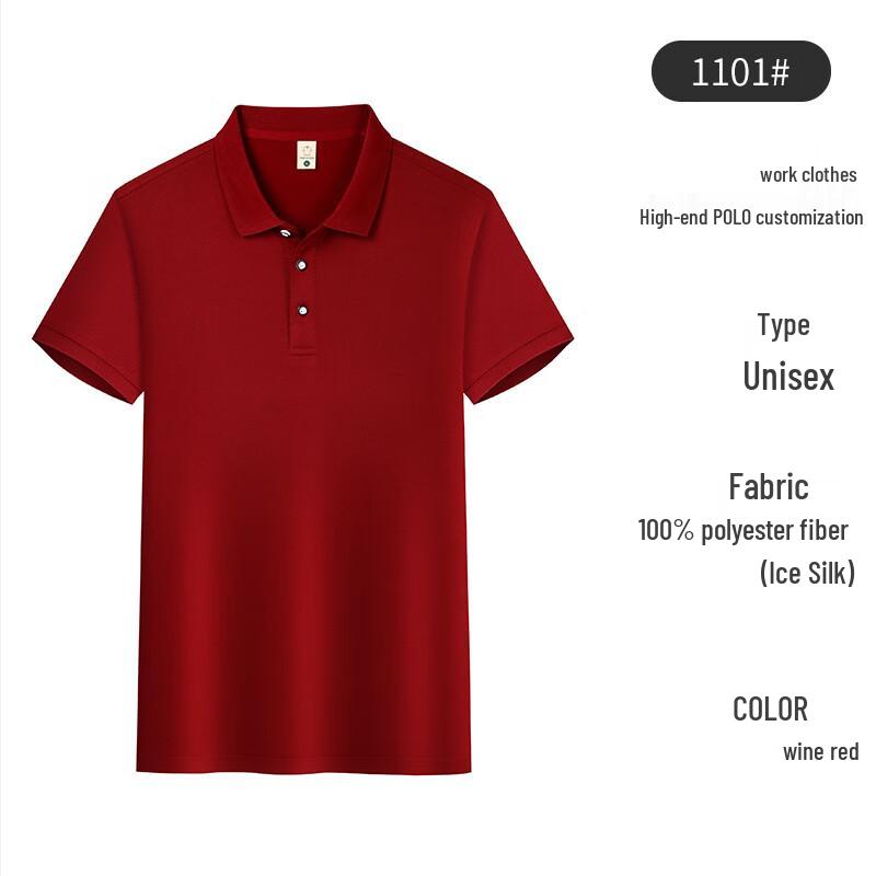 Customizable Short Sleeve Polo Work Shirt