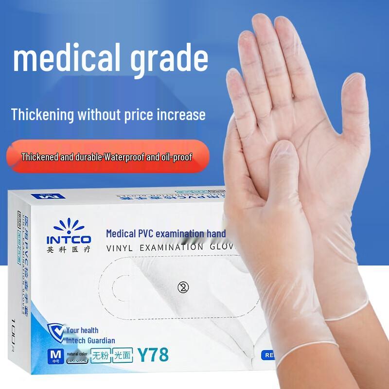 INTCO Disposable Multipurpose Gloves M