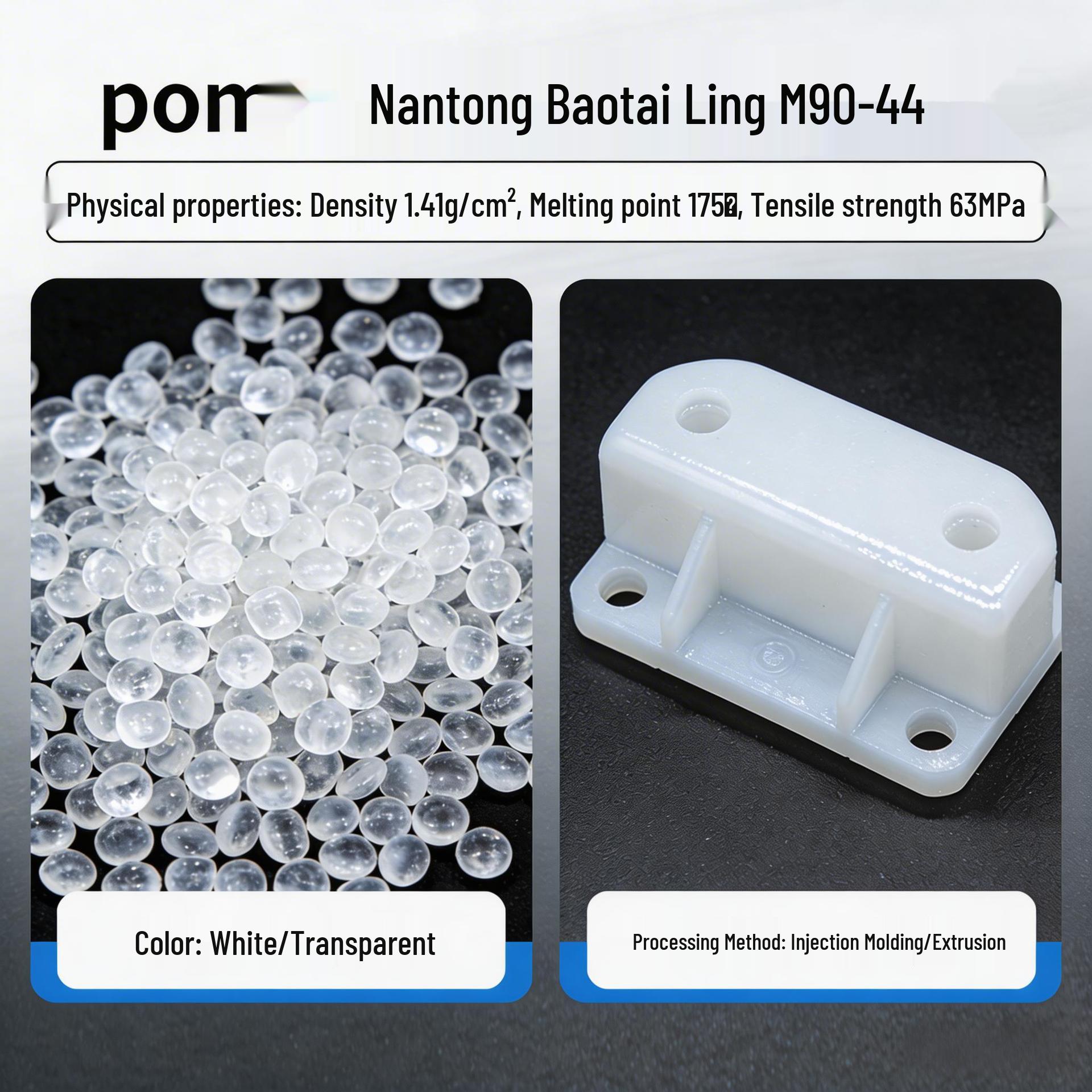 POM M90-44 Wear-Resistant High Flow Gear Plastic Granules for Fitness and Automotive Parts