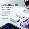 2Pcs Type-C To Lightning OTG Adapter, Connect USB C Earphone U Disk Flash Drive for iPhone Apple Phone Data Transfer