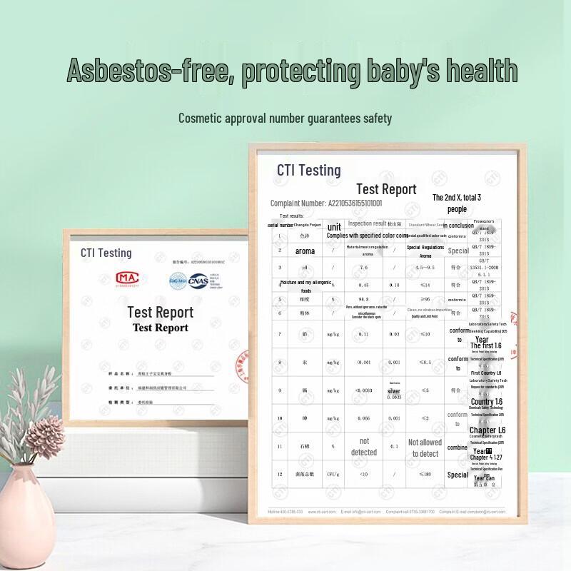 FrogPrince Baby Cooling Talcum Powder