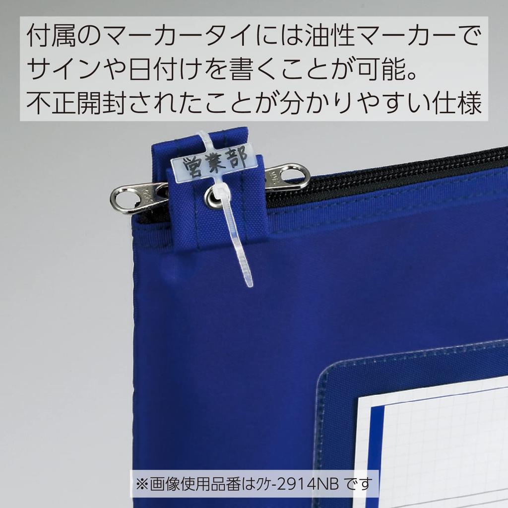 KOKUYO Communication Case Shuttle Bag Nylon A4 Black KUKE-2914D