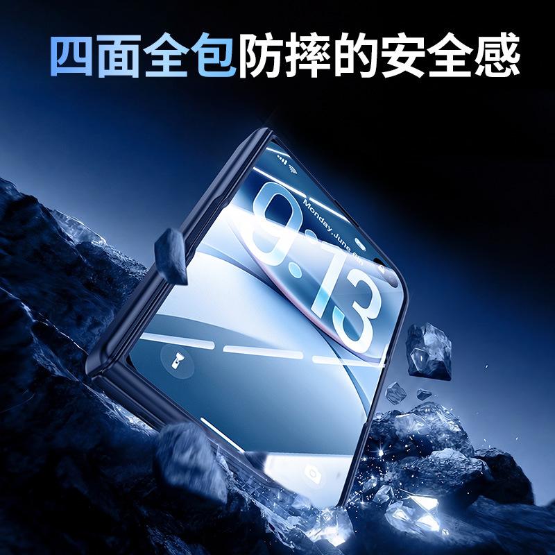 Applicable To Apple Folding iPhoneUltra Mobile Phone Case Skin Feeling Spring Hinge Case Film Integrated Apple Case