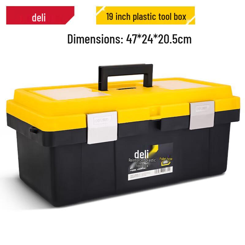 deli 19-inch Multi-functional Outdoor Tool Box