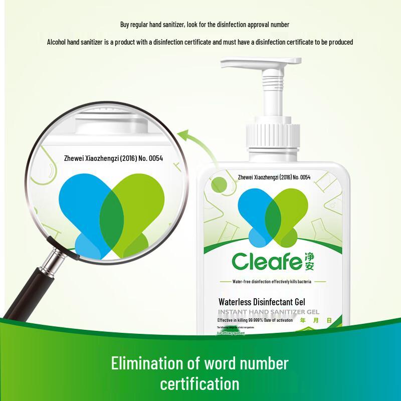 Jingan Alcohol Hand Sanitizer Gel