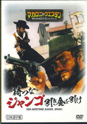 DVD MOVIE  Non Aspettare Django Spara  MWD51A  Japan Movies  DVD Used