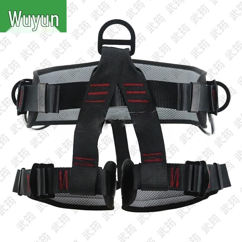 Wujun Outdoor Climbing & Safety Equipment