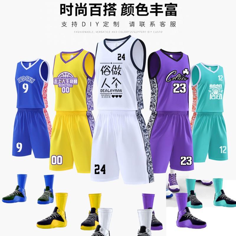 Mens Basketball Jersey Set Quick Dry Sleeveless Training Uniform Students