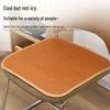 Summer Seat Cushion for Office or Sofa Chairs