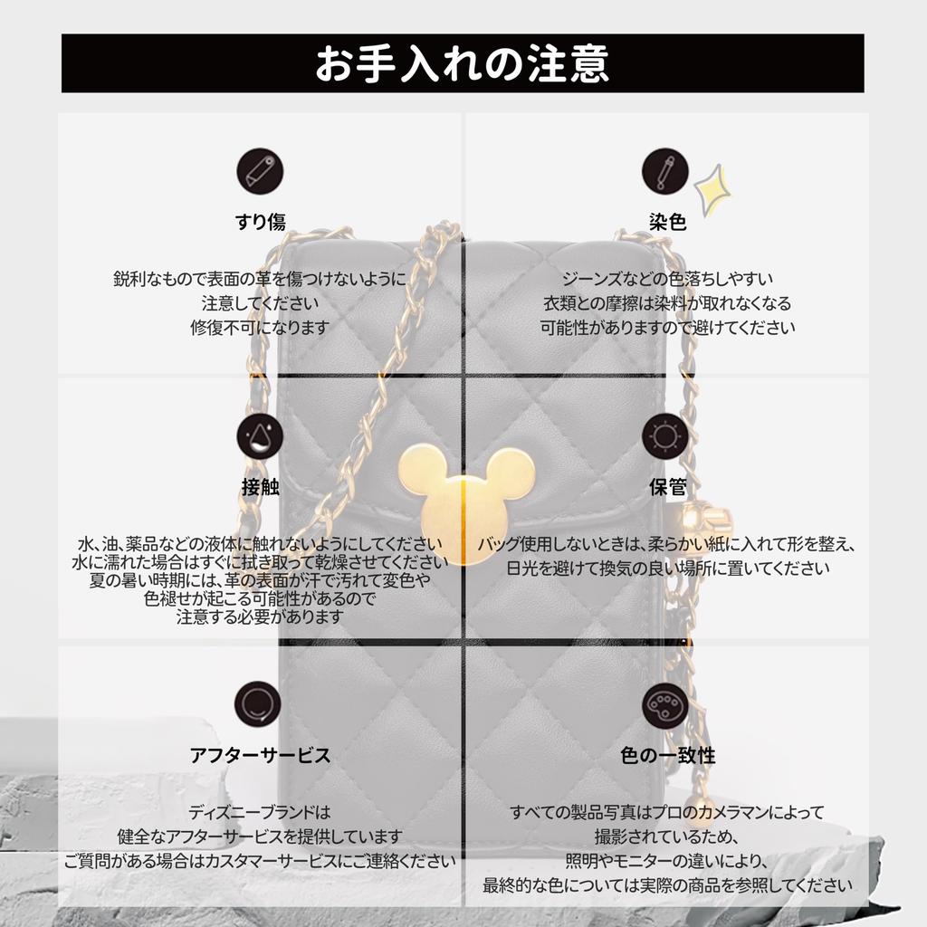 Mickey Minnie Mouse Characters Disney Official Agent Licensed Shoulder Bag Handbag Shoulder Bag Crossbody Bag PU Material Belt Included Wallet Pouch