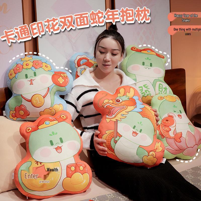 

Double-Sided Cartoon Snake Throw Pillow - 6 Styles Zodiac New Year Plush Cushion 40cm (0.4kg)