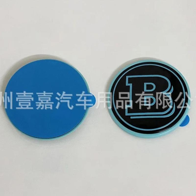 56mm with Brabus B Logo for Vito V Class Car Engine Hood Logo or Rear Trunk Emblecm Badge Logo Modification Accessories