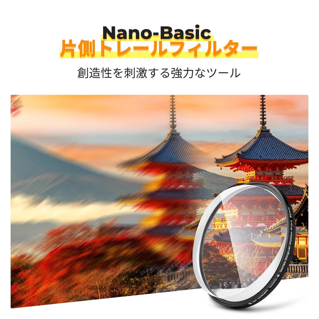 Concept 77mm Trailing Prism Special Effects Adjustable Number of Subjects K&F Single-Sided Filter, Filter, (Nano-Basic)