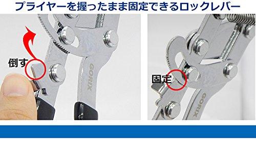 GORIX GX-172 Bicycle Inner Wire Pliers