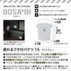 JEJ Astage BOSAIN Sit-On Bucket with Lid, Light Gray, 15L, Made In Japan, Interior Accessories, Toy Storage, Outdoor Use, Emergency Storage, 150kg